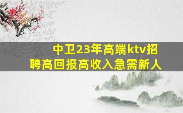 南京夜场招聘